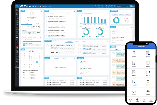 G2Works 그룹웨어형